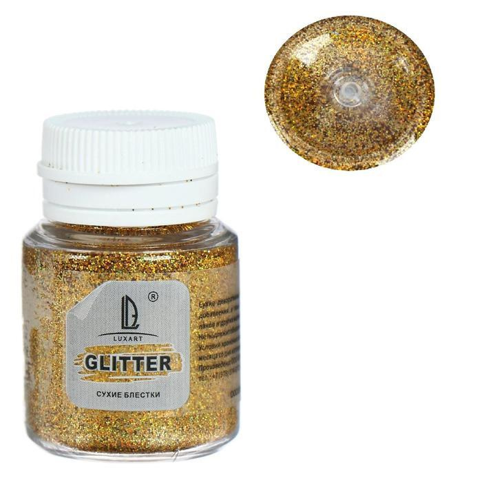 Декоративные блёстки LuxGlitter (сухие), 20 мл, размер 0.2 мм, голографическое золото  #1