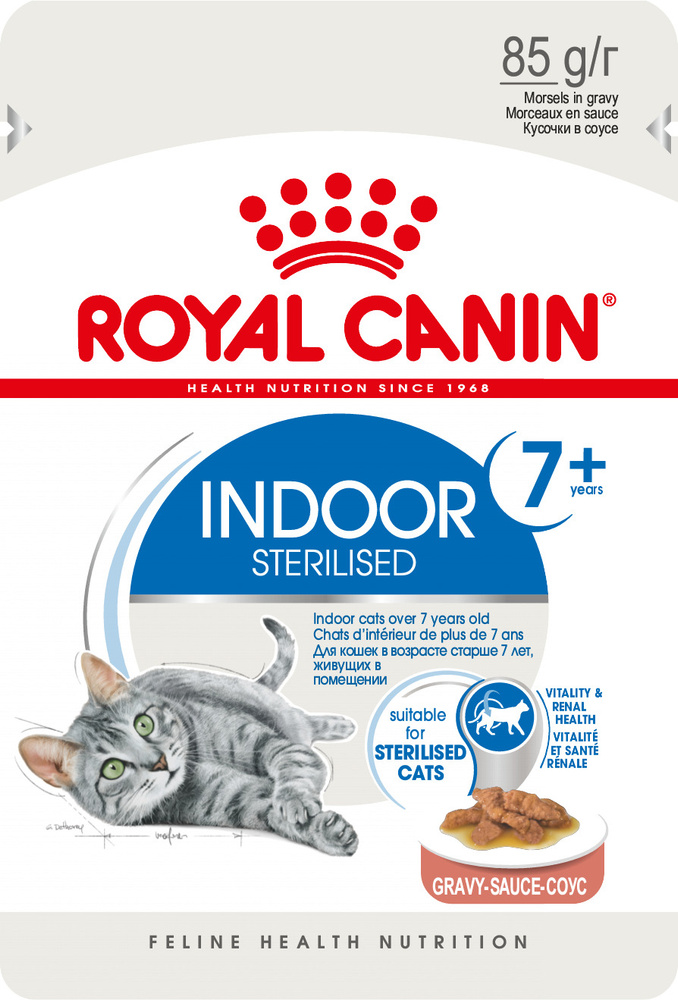 Влажный корм для кошек старше 7 лет Royal Canin Indoor Sterilized 7+ стерилизованных, с мясом, кусочки #1