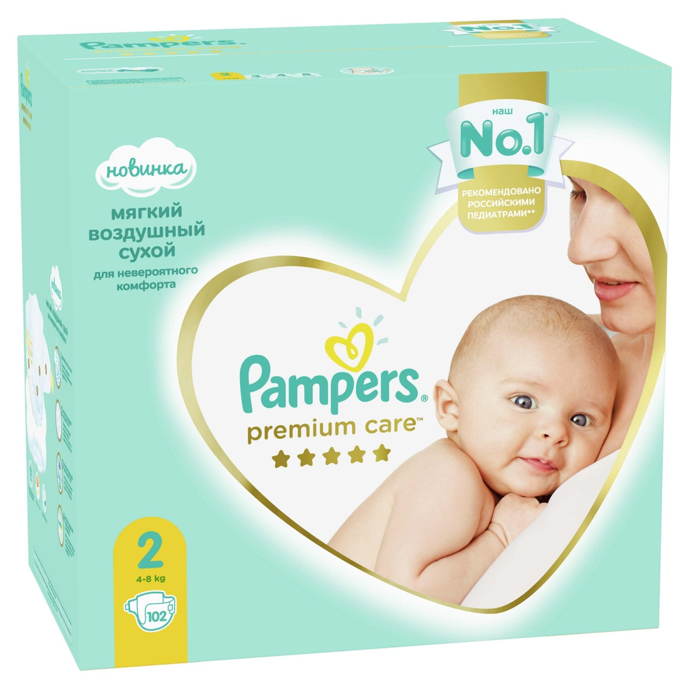 Подгузники Pampers Premium Care, размер 2, 102 шт, 4-8 кг #1