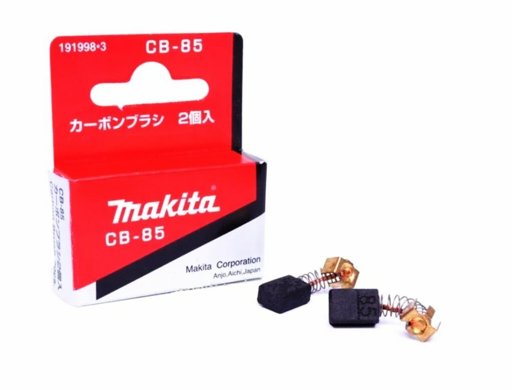 Угольные щетки Makita CB-85 к MT811 (191998-3) для дрели и воздуходувки  #1