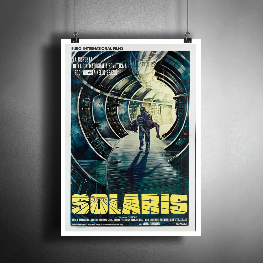 Постер плакат для интерьера "Фильм: А. Тарковский - Солярис. Solaris"/ Декор дома, офиса, комнаты A3 #1