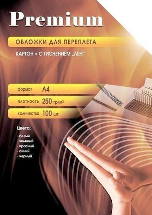 Обложки для переплёта Office Kit A4 250г/м2 белый (100шт) LWA400250 #1