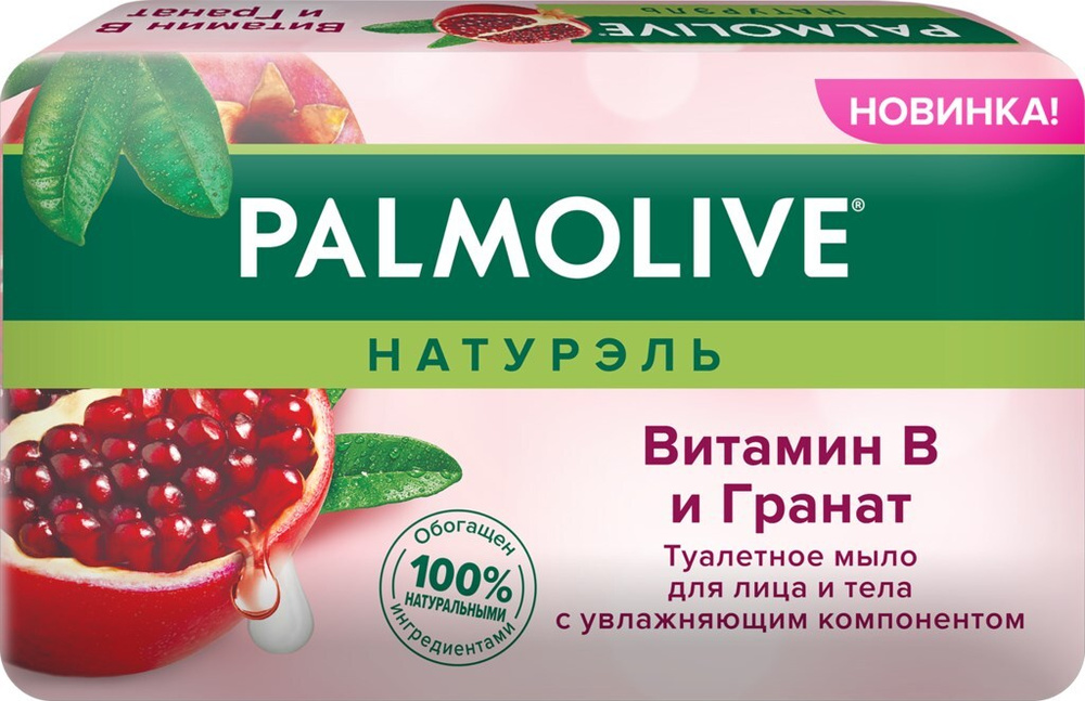 Palmolive Твердое мыло #1