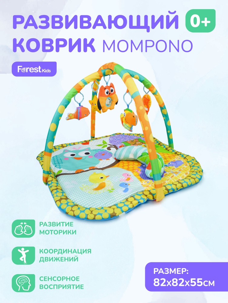 Развивающий коврик Forest kids Mompono #1