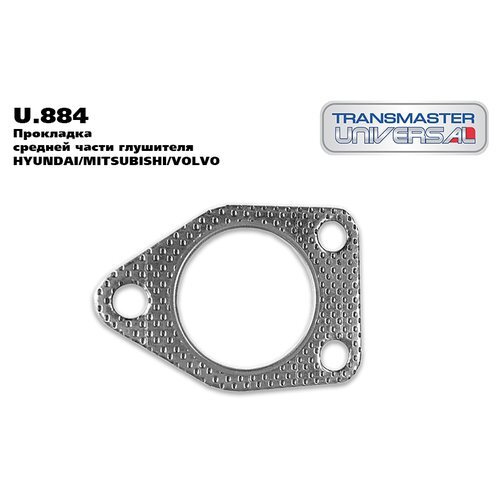 Transmaster universal Прокладка глушителя, арт. U884 #1