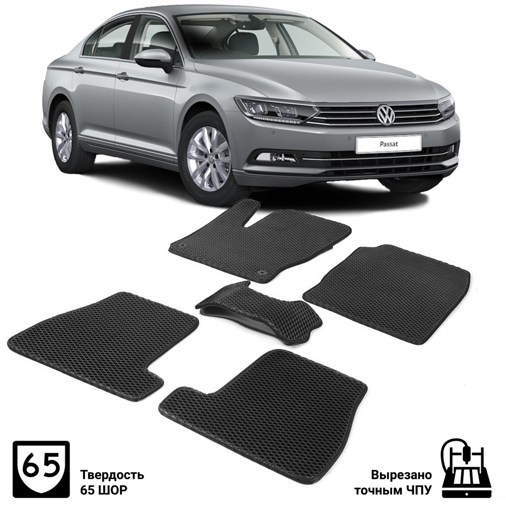 Коврики в салон автомобиля VW PASSAT B8 2014-н.в, цвет черный - купить по  выгодной цене в интернет-магазине OZON (260350828)