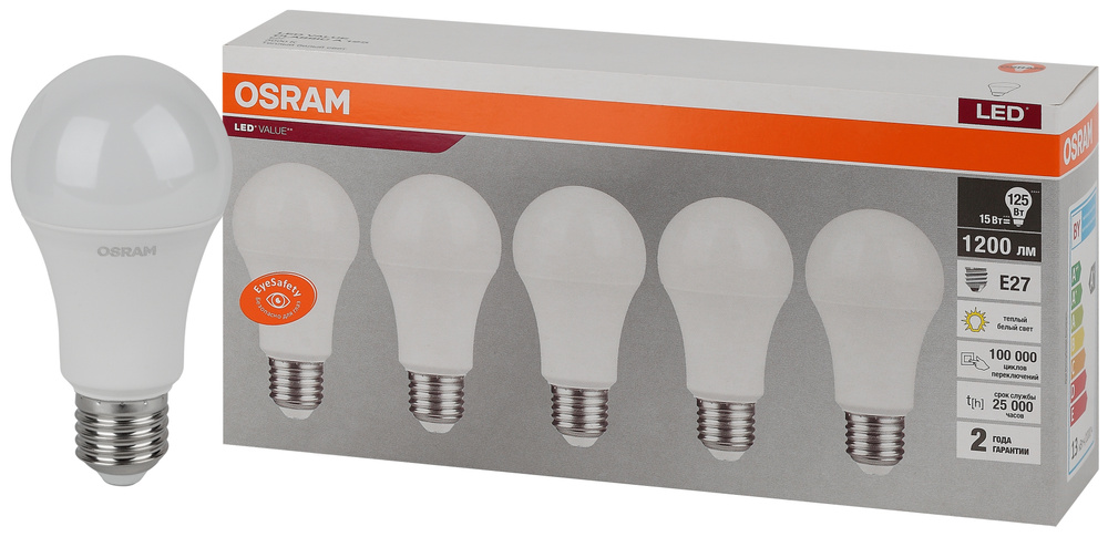 Лампочка светодиодная OSRAM, E27, 15Вт (аналог 125Вт), ГРУША (колба A), Теплый белый свет, 5 шт.  #1