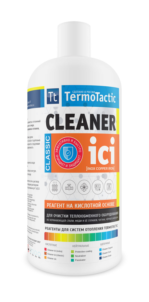 Средство для промывки систем отопления TermoTactic Cleaner ici classic 1л. (промыть от накипи и коррозии) #1