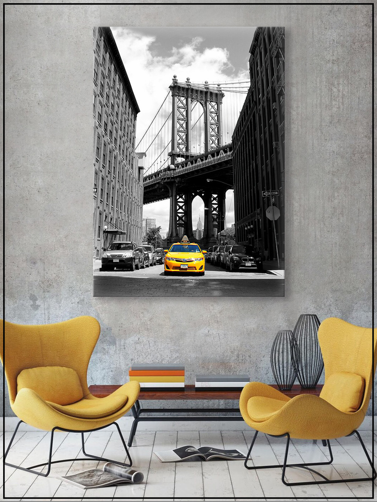 Картина на стену для интерьера "Нью Йорк" на натуральном холсте 30*40 см  #1