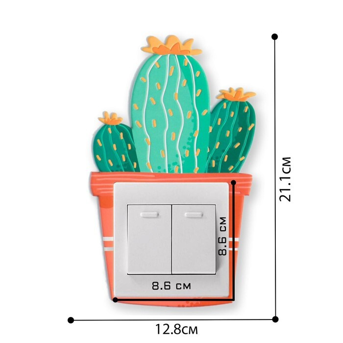 Наклейка на выключатель "Кактус", со светящимися элементами, 12.8 х 21.1 см  #1