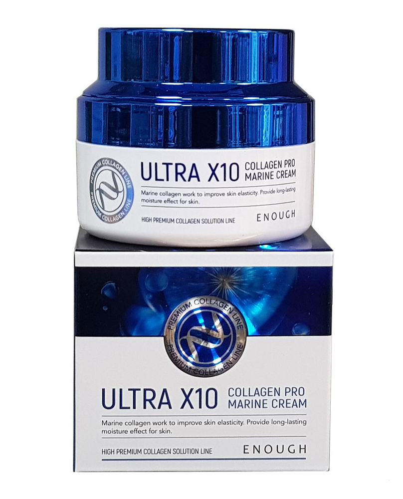 Enough Увлажняющий крем с коллагеном Ultra X10 Collagen Pro Marine Cream 50 мл  #1