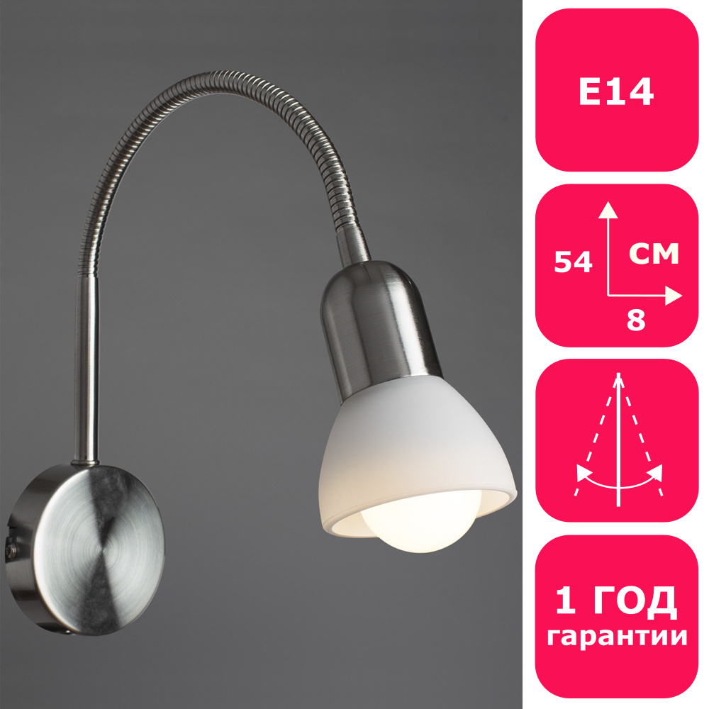 Накладной спот Arte Lamp FALENA A3116AP-1SS #1