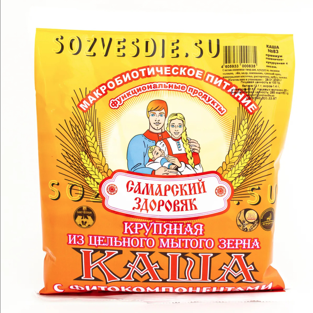 Каша "Самарский Здоровяк" №80 Пшенично-рисовая с пробиотиком В и женьшенем, 240 г.  #1