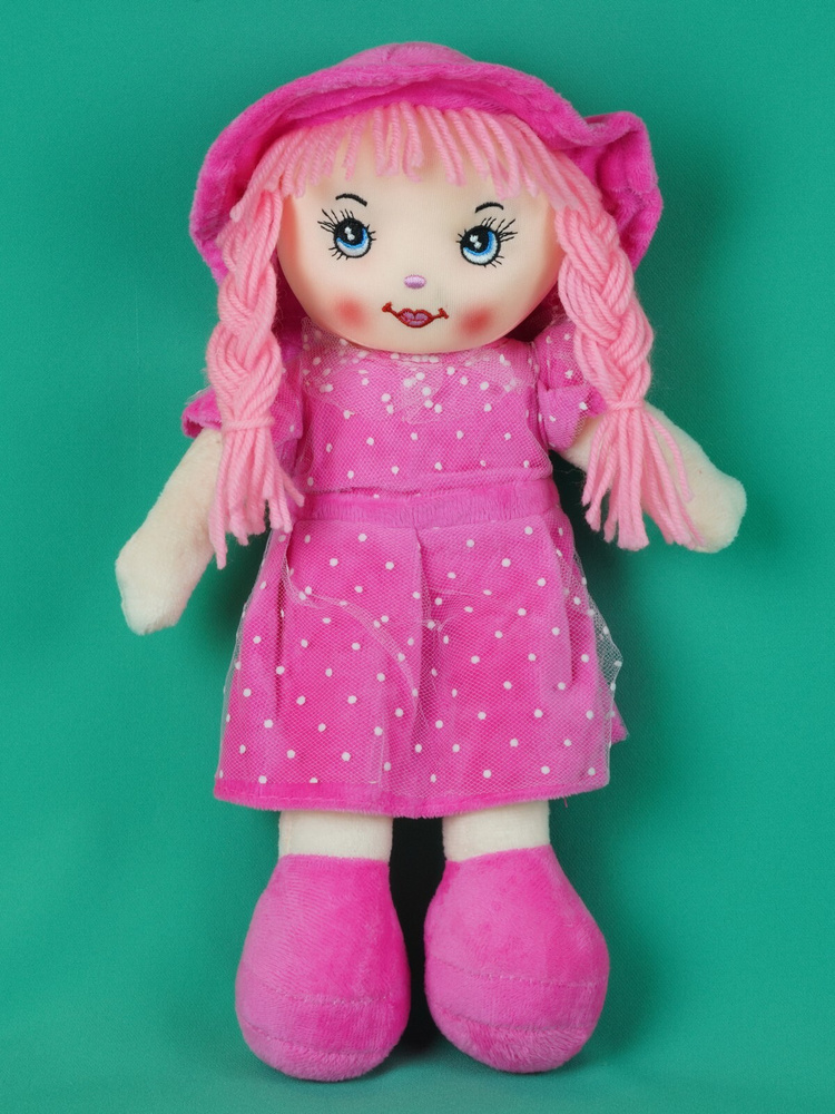 Мягкая игрушка кукла 35 см. #1