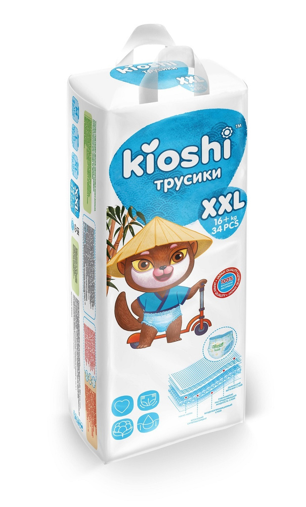 Подгузники-трусики KIOSHI XXL 16+ кг 34шт #1