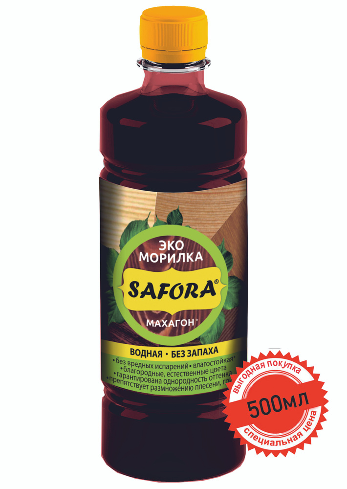Морилка водная для дерева SAFORA, цвет махагон, 500мл #1