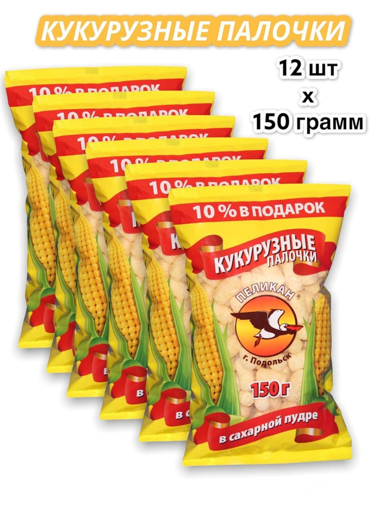 Кукурузные палочки Пеликан, 12 пачек по 150 г (1.8 кг) #1