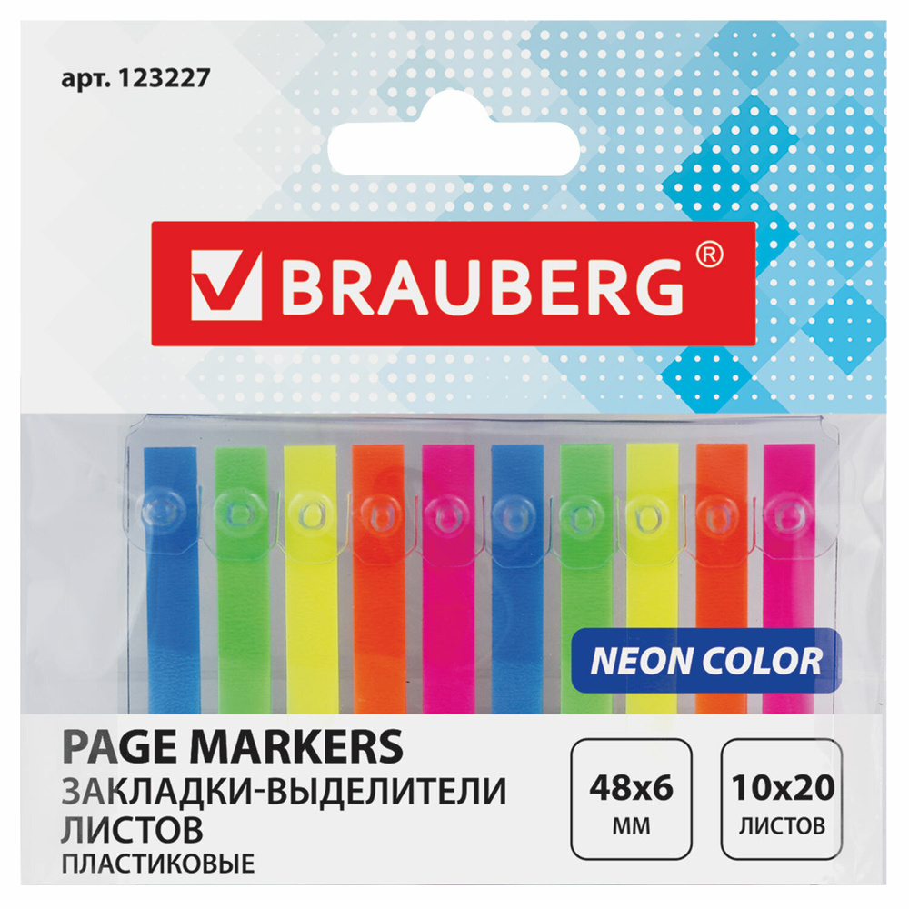 Закладки-выделители листов клейкие BRAUBERG, НЕОНОВЫЕ пластиковые, 48х6 мм, 10 цветов х 20 листов, 123227 #1