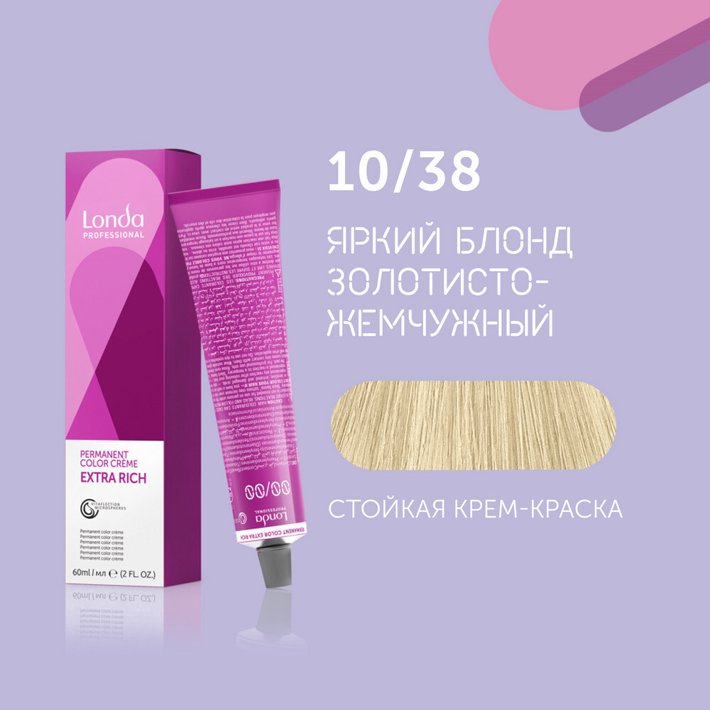 LONDA PROFESSIONAL Extra Rich 10/38 Яркий блонд золотисто-жемчужный, 60 мл Стойкая крем-краска  #1