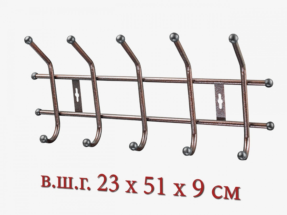 Вешалка для одежды настенная 5 крючков бронза/ Для хранения вещей дома/ Алтайский металлист/(51*23*9см) #1