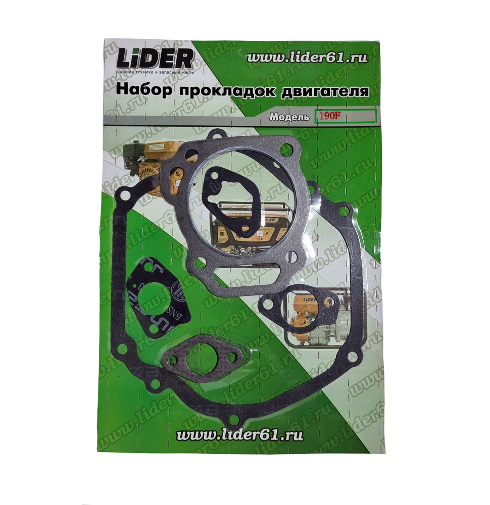 Набор прокладок LIDER 177F, GX270 (77 мм, для Мотоблоков, Культиваторов, Мотопомп, Генераторов)  #1