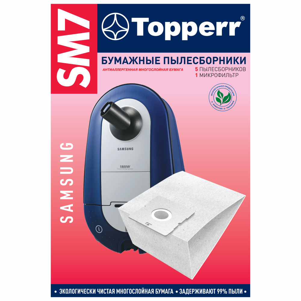 Пылесборники Topperr SM 7 бумажные (5пылесбор.) (1фильт.) #1