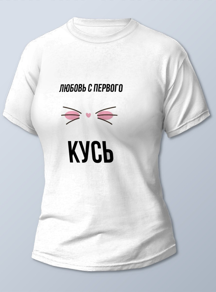 Футболка #1