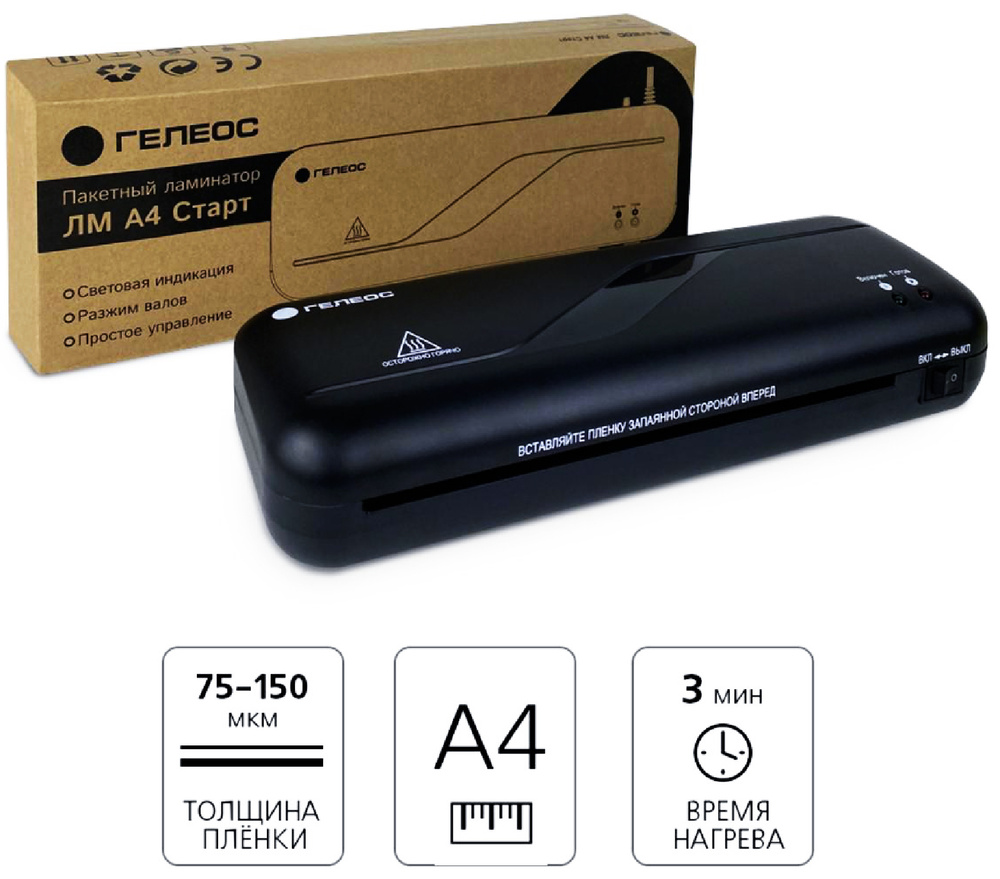 Ламинатор бумаги E Ламинатор бумаги/для документов/указателей/меню ...