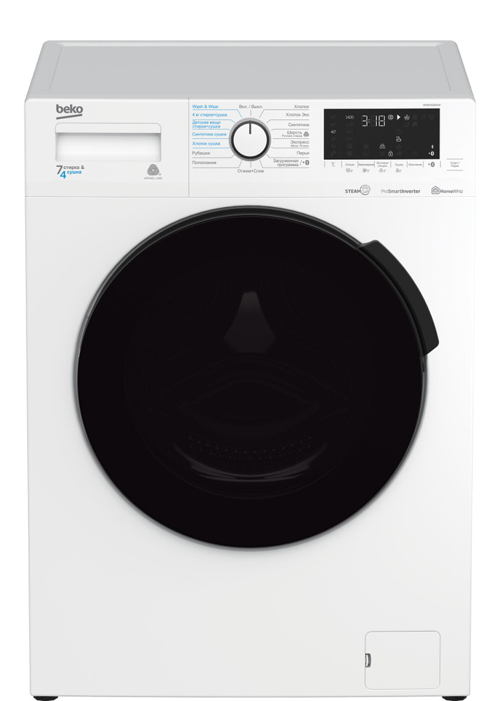 Стирально-сушильная машина Beko SteamCure WDB7425R2W #1