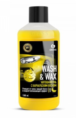 Автошампунь Grass с карнаубским воском Wash & Wax 1 л #1