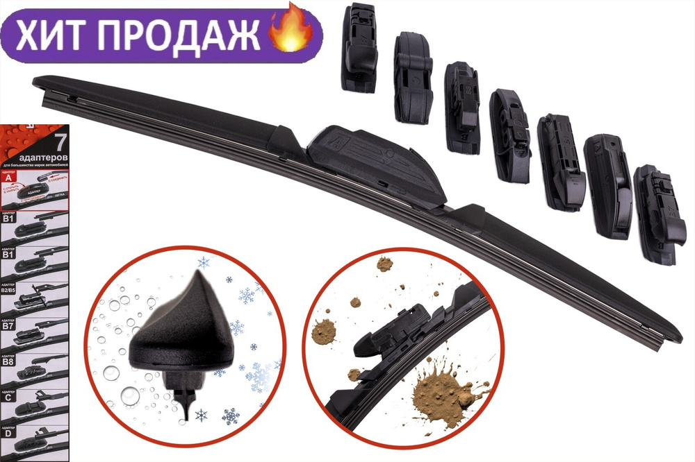 CarComPro Щетка стеклоочистителя бескаркасная, арт. 98614абс, 35 см  #1