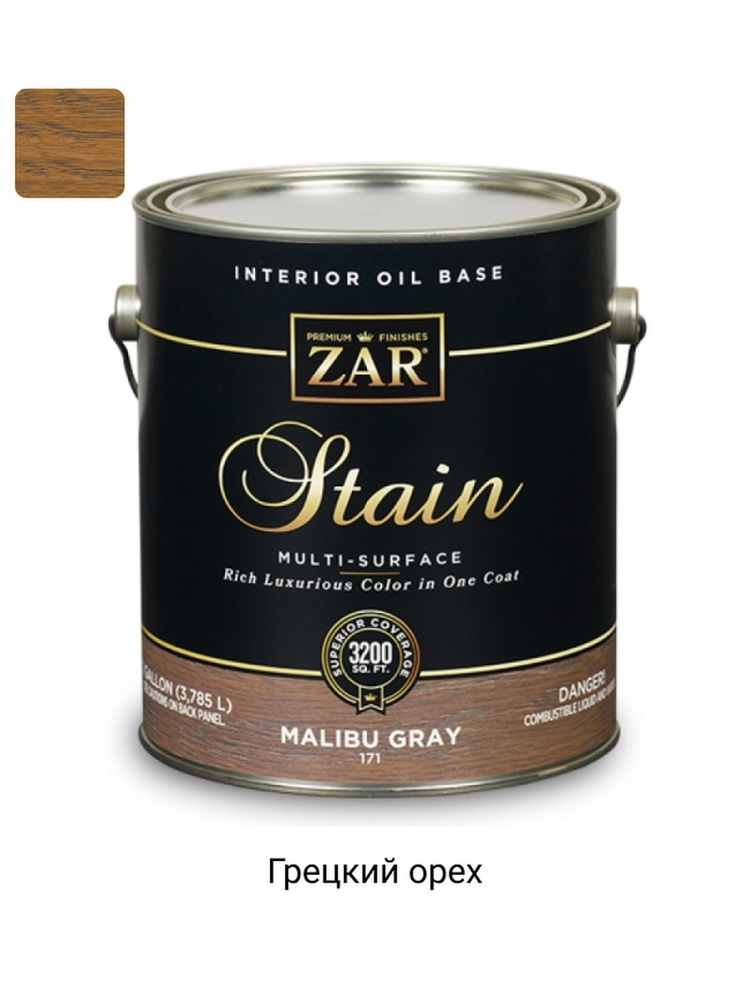 Морилка по дереву тонирующая на масляной основе Zar Wood Stain Oil Based-115 Грецкий орех 1 кварта (0,946л.) #1