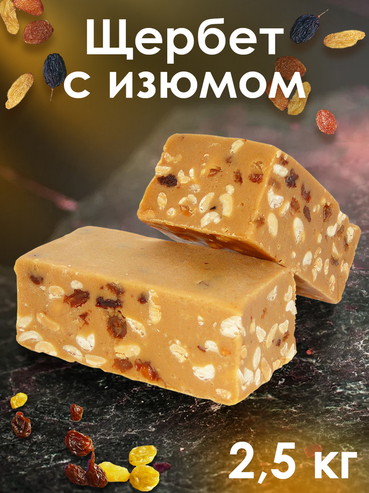 Конфеты подарочные ириски, сливочные батончики, сладости, вкусняшки для детей  #1