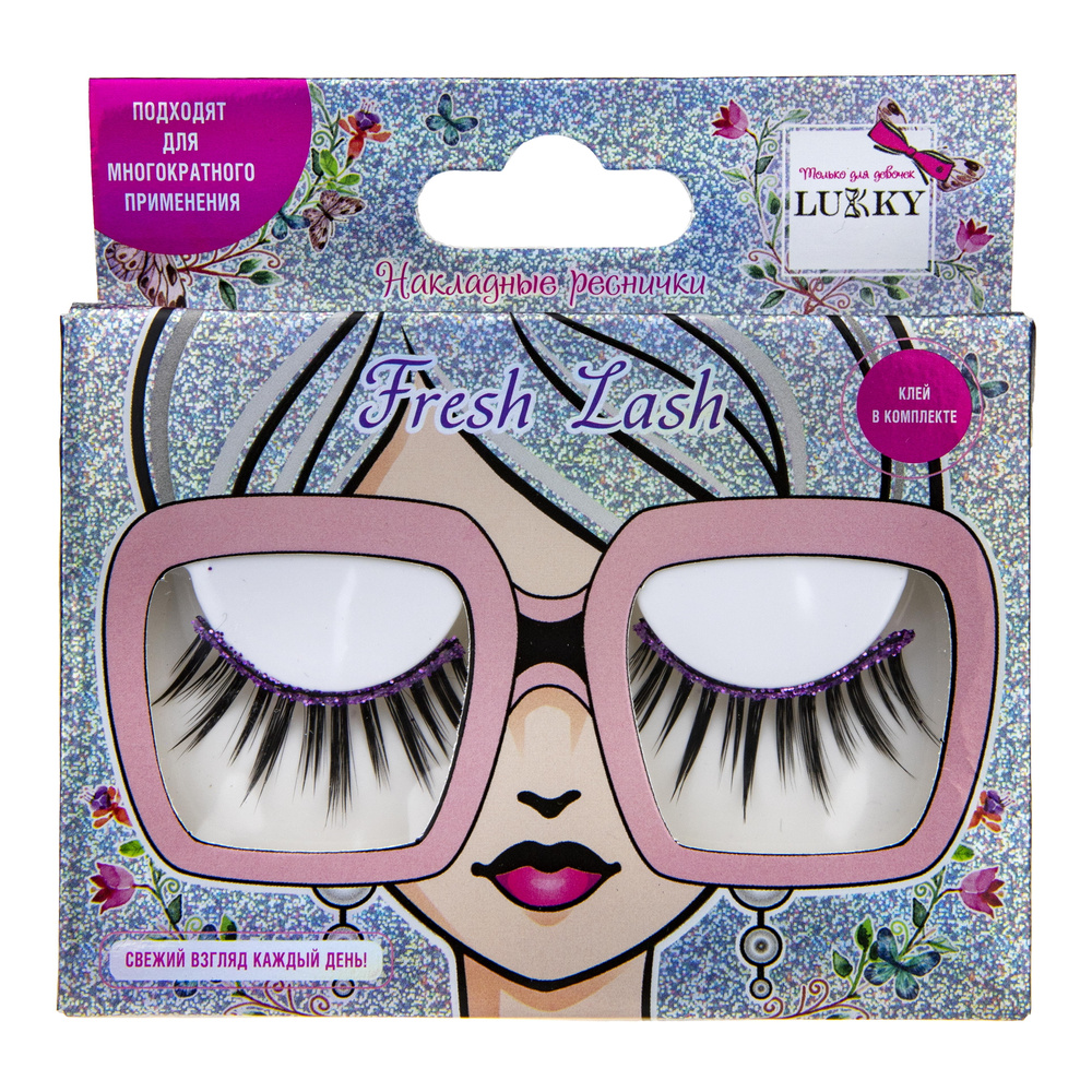 LUKKY Fresh Lash, реснички накладные с блестящей подводкой "Фиолет", клей в комплекте  #1