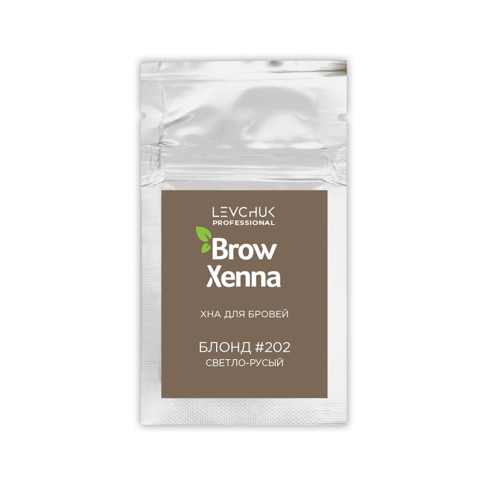 BrowXenna (Brow Henna) Хна для бровей Блонд #202, Светло-русый, (саше-рефилл - 6 г.)  #1
