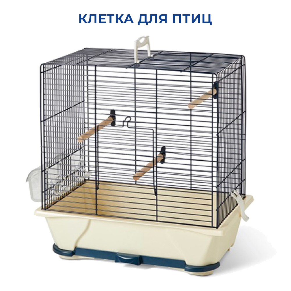 Клетка для птиц Savic Primo 50, с комплектацией, 5566-5901, 65x38x56.5см  #1