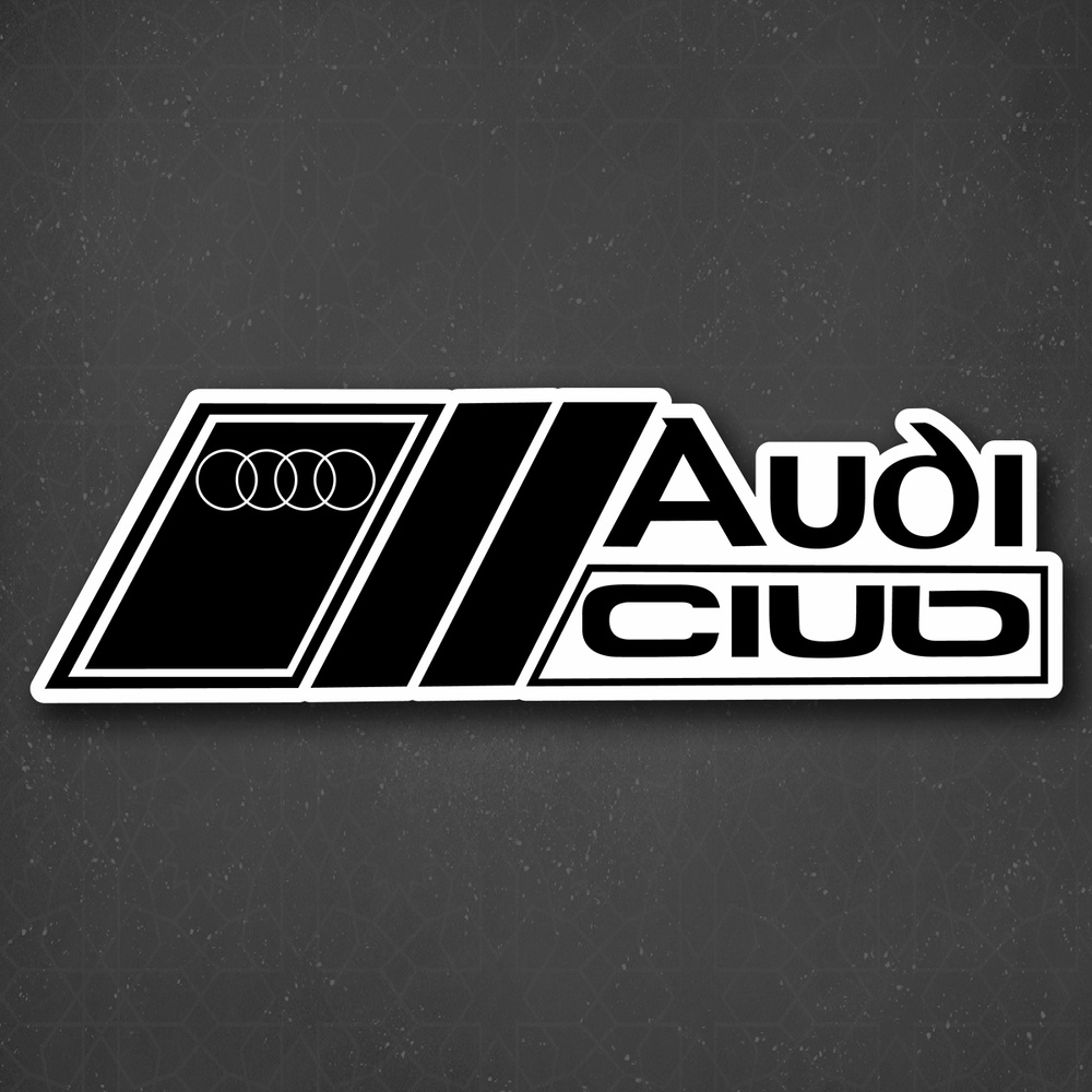 Наклейка на авто "AUDI club ЧБ" 24x7 см #1