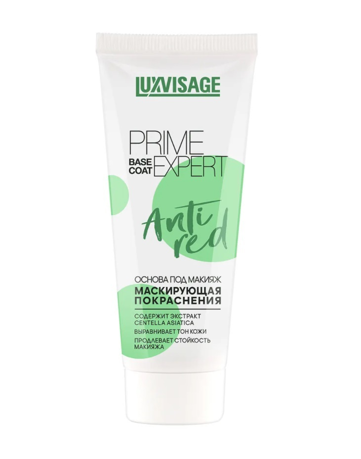 Luxvisage PRIME EXPERT Anti Red Основа под макияж для лица, маскирующая покраснения, 35 мл  #1