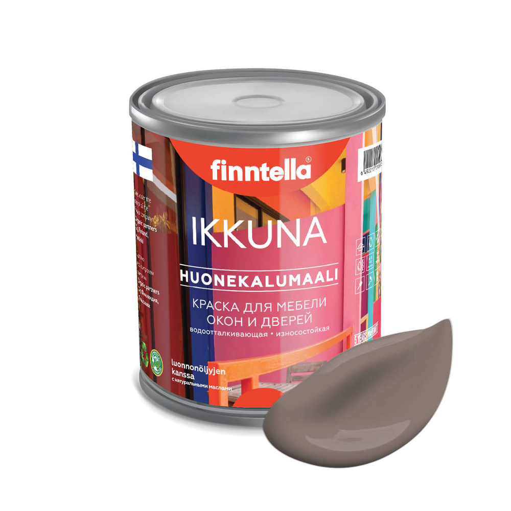 Краска IKKUNA Color Матовая, MAITOSUKLAA коричневый, 0,9л #1