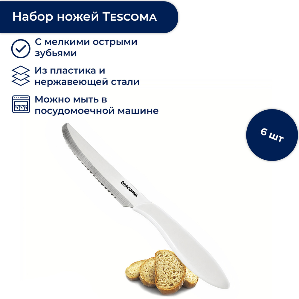 Tescoma Нож столовый Presto, 6 предм. #1