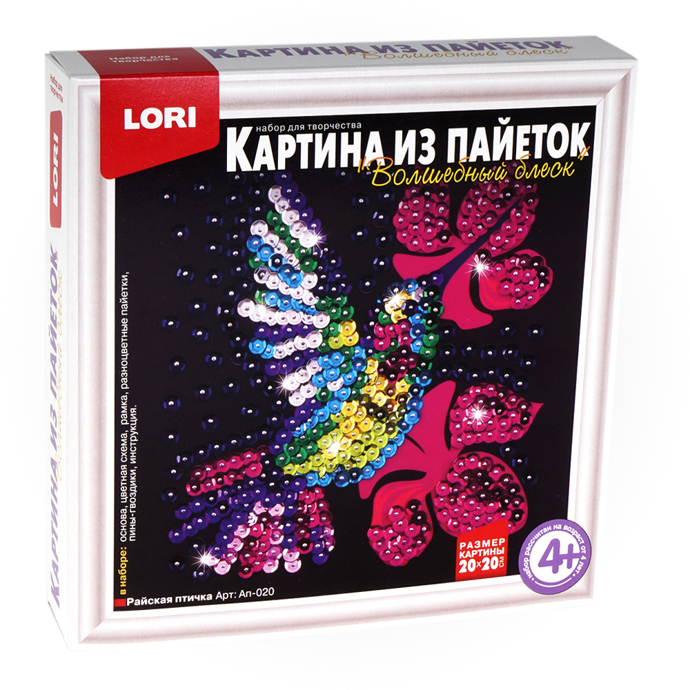 Аппликация-картина из пайеток Lori "Райская птичка", 20*20см  #1