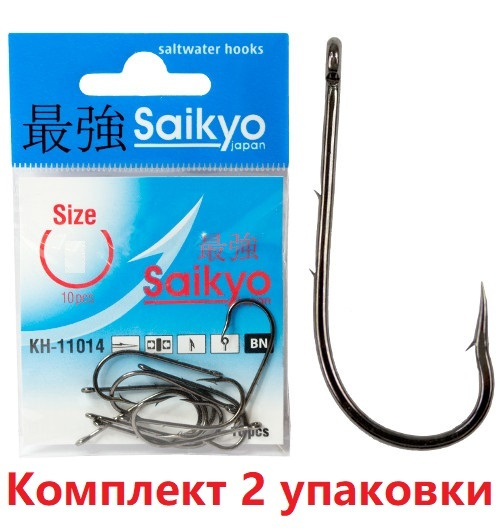 Крючки для рыбалки одинарные Saikyo KH-11014 Bait Holder BN №3/0 ( 2упк. по 10шт.)  #1