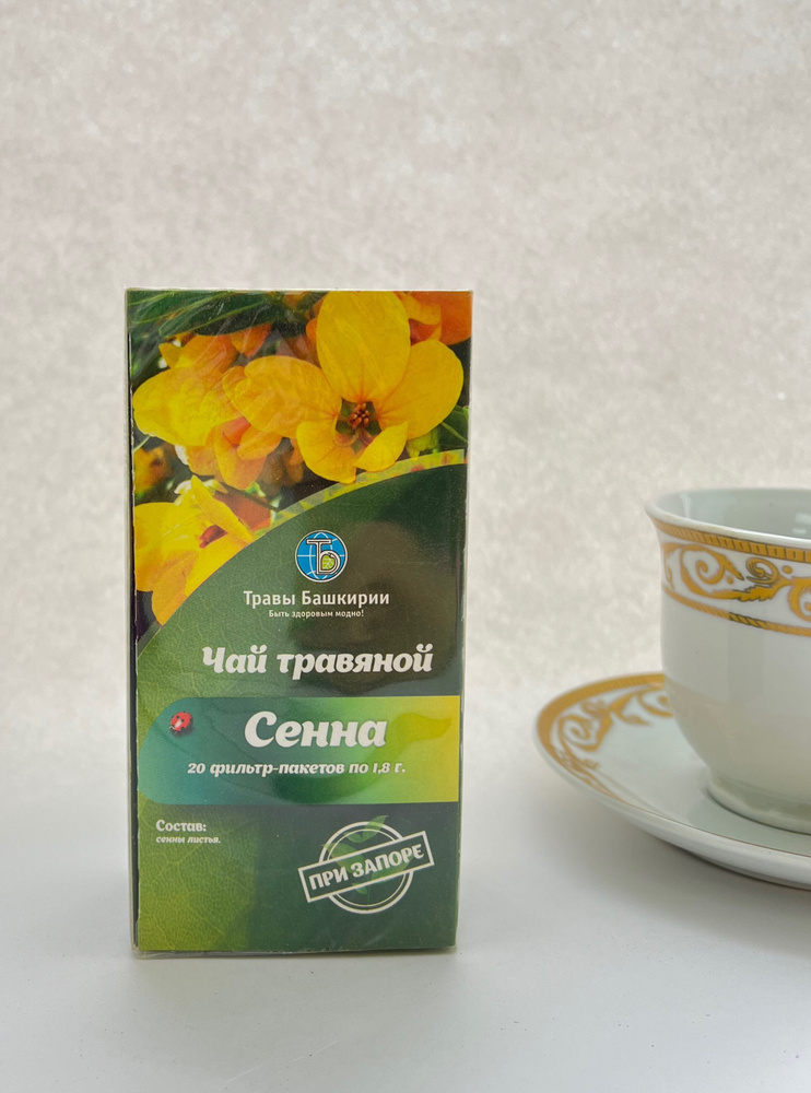 Чай травяной слабительный Сенна для кишечника - купить с доставкой по ...