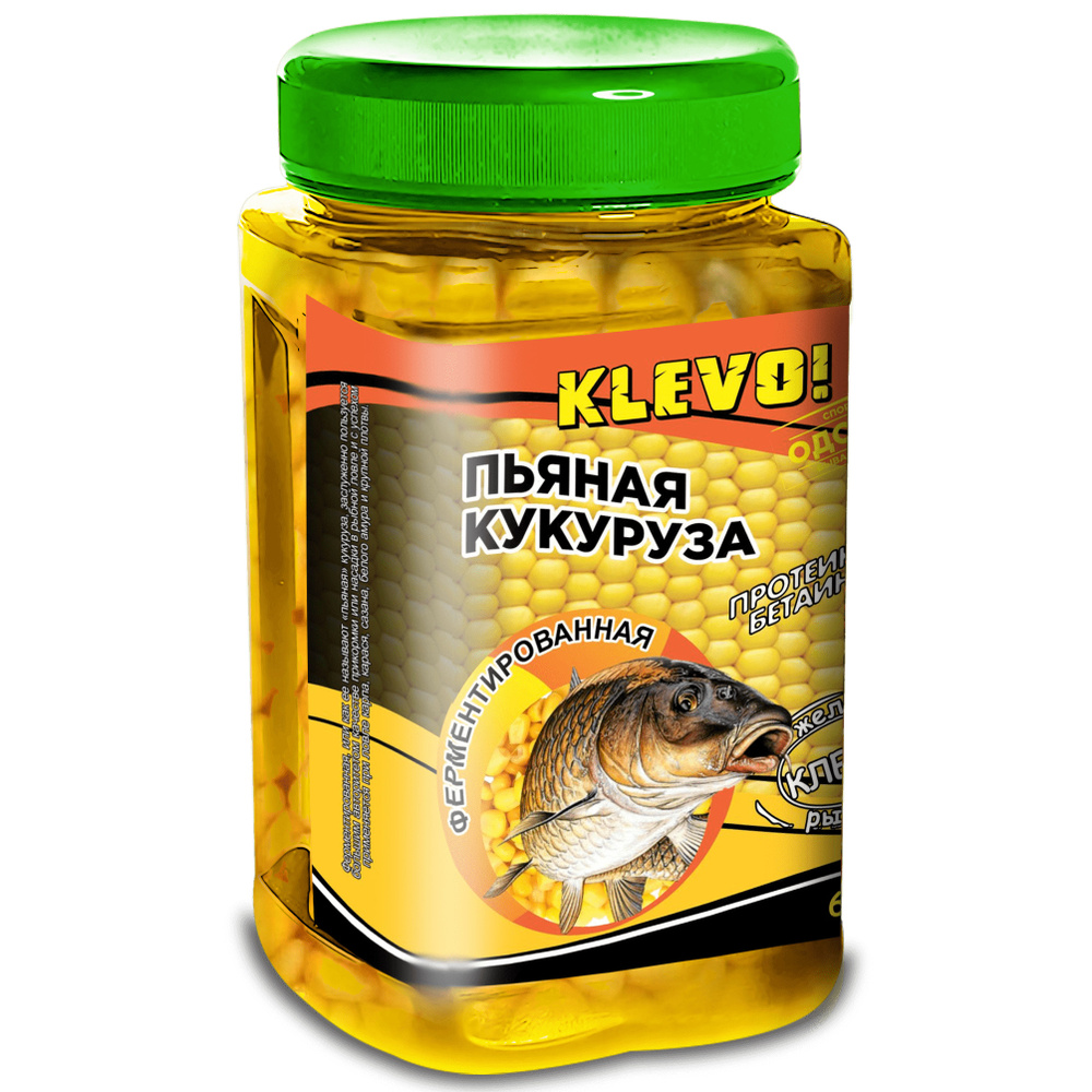 Рыболовная насадка Пьяная ферментированная кукуруза KLEVO в ликере C.S.L. с ароматом клубники  #1
