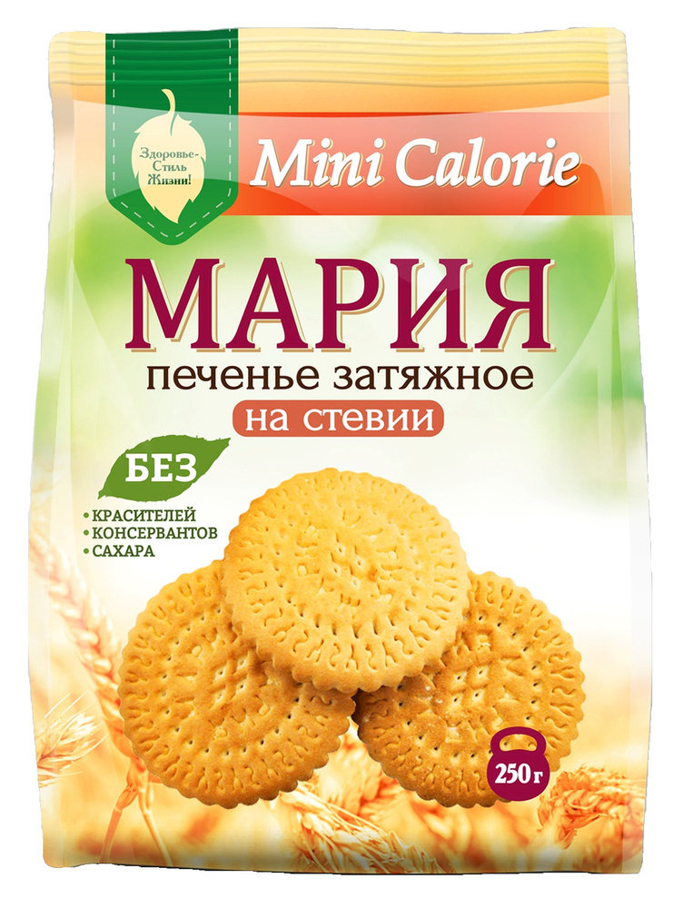 Печенье затяжное Мария на стевии 1 кг (4 шт * 250 г), Mini Calorie #1