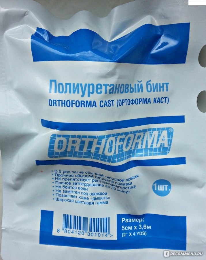 Бинт полимерный жесткий Orthoforma Cast O 4001 5 см *3,6 м. (цвет белый)  #1
