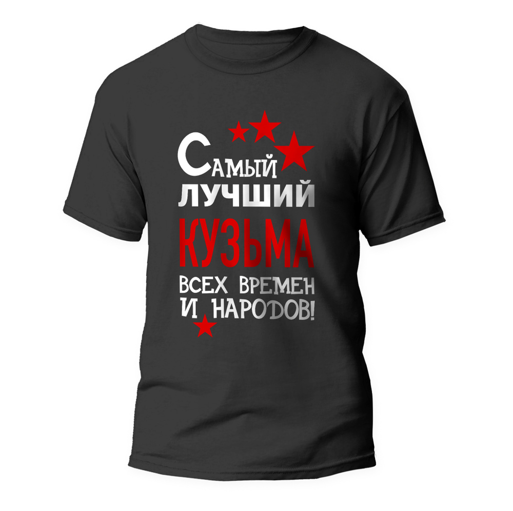 Футболка #1