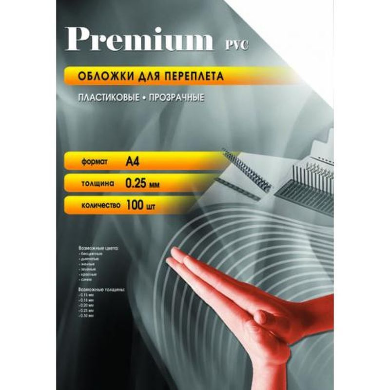 Office Kit Обложка для переплета A4 (21 × 29.7 см), листов: 100 #1