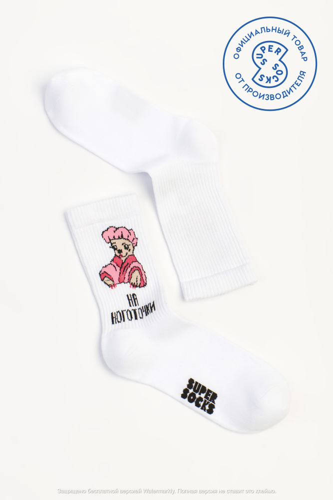 Носки SUPER SOCKS, 1 пара #1