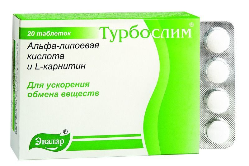 Метаболизм лекарств. Таблетки для ускорения метаболизма. Липотропный эвалар. Препараты для улучшения обмена веществ и метаболизма. Таблетки для метаболизма.